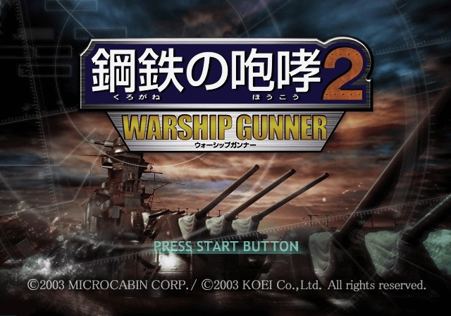 Screenshot Naval Ops : Warship Gunner