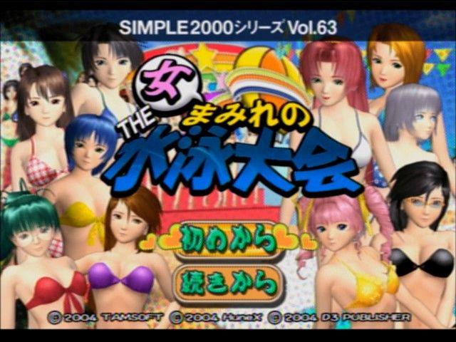 Screenshot Party Girls