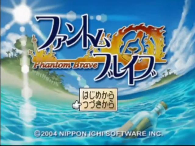 Screenshot Phantom Brave