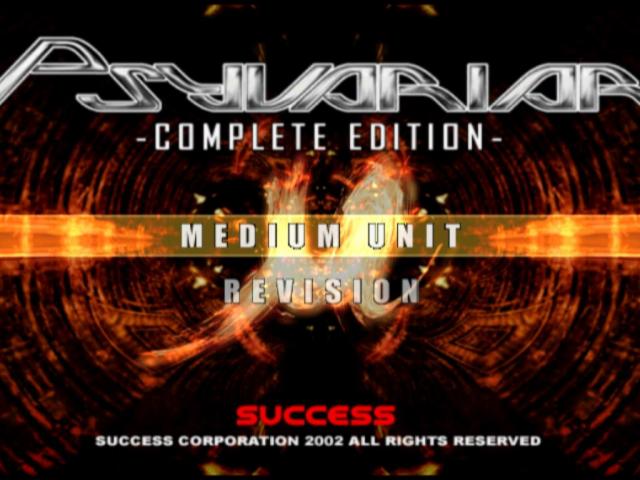 Screenshot Psyvariar : Complete Edition