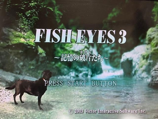 Screenshot Reel Fishing III