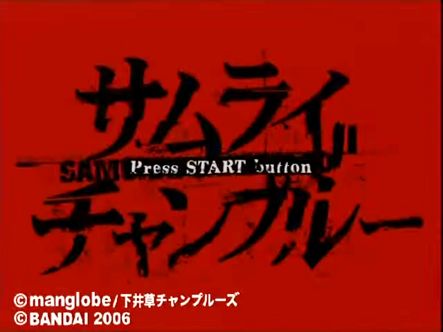 Screenshot Samurai Champloo : Sidetracked