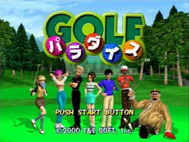 Screenshot Swing Away Golf