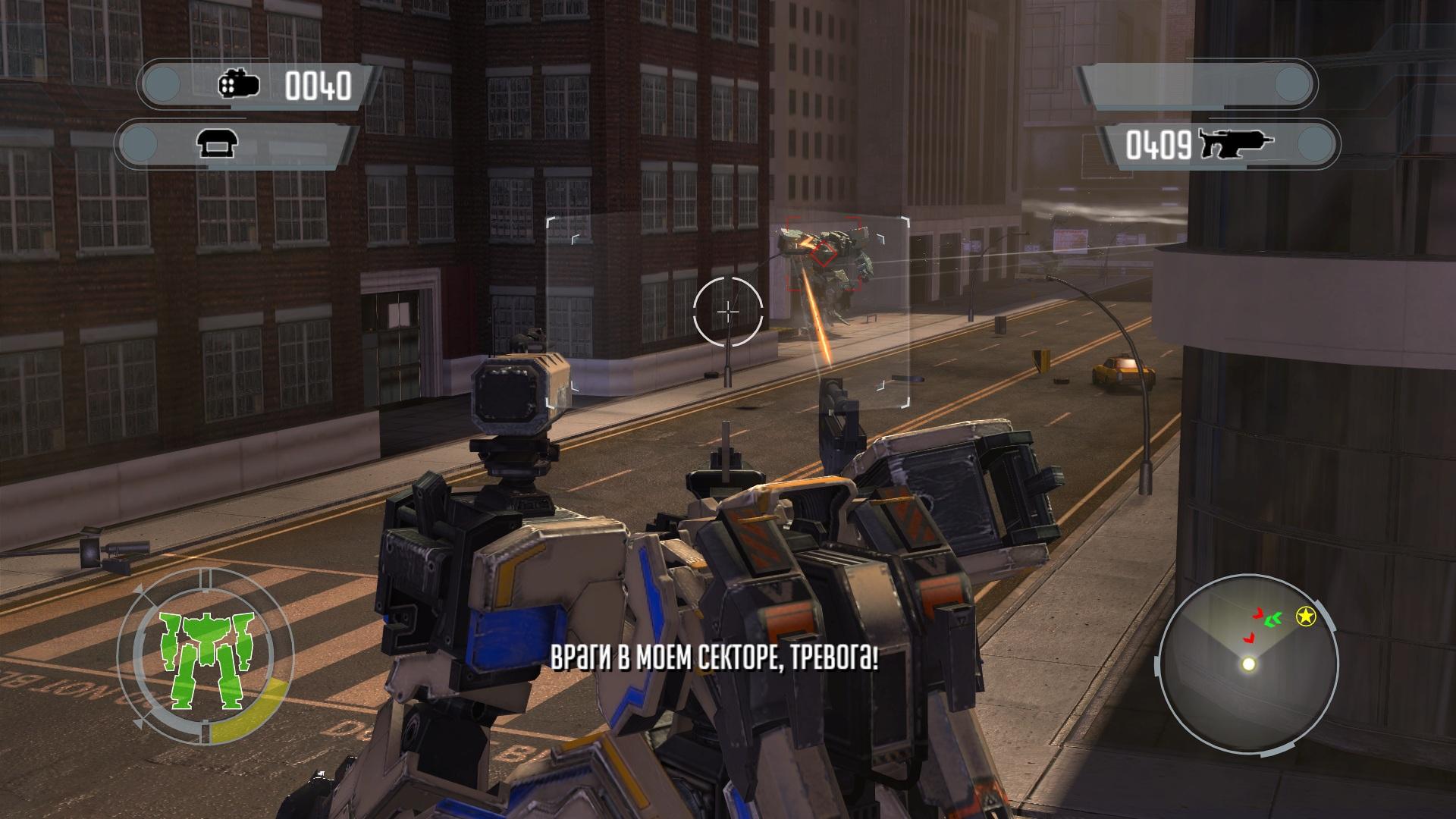 Screenshot Front Mission Evolved
