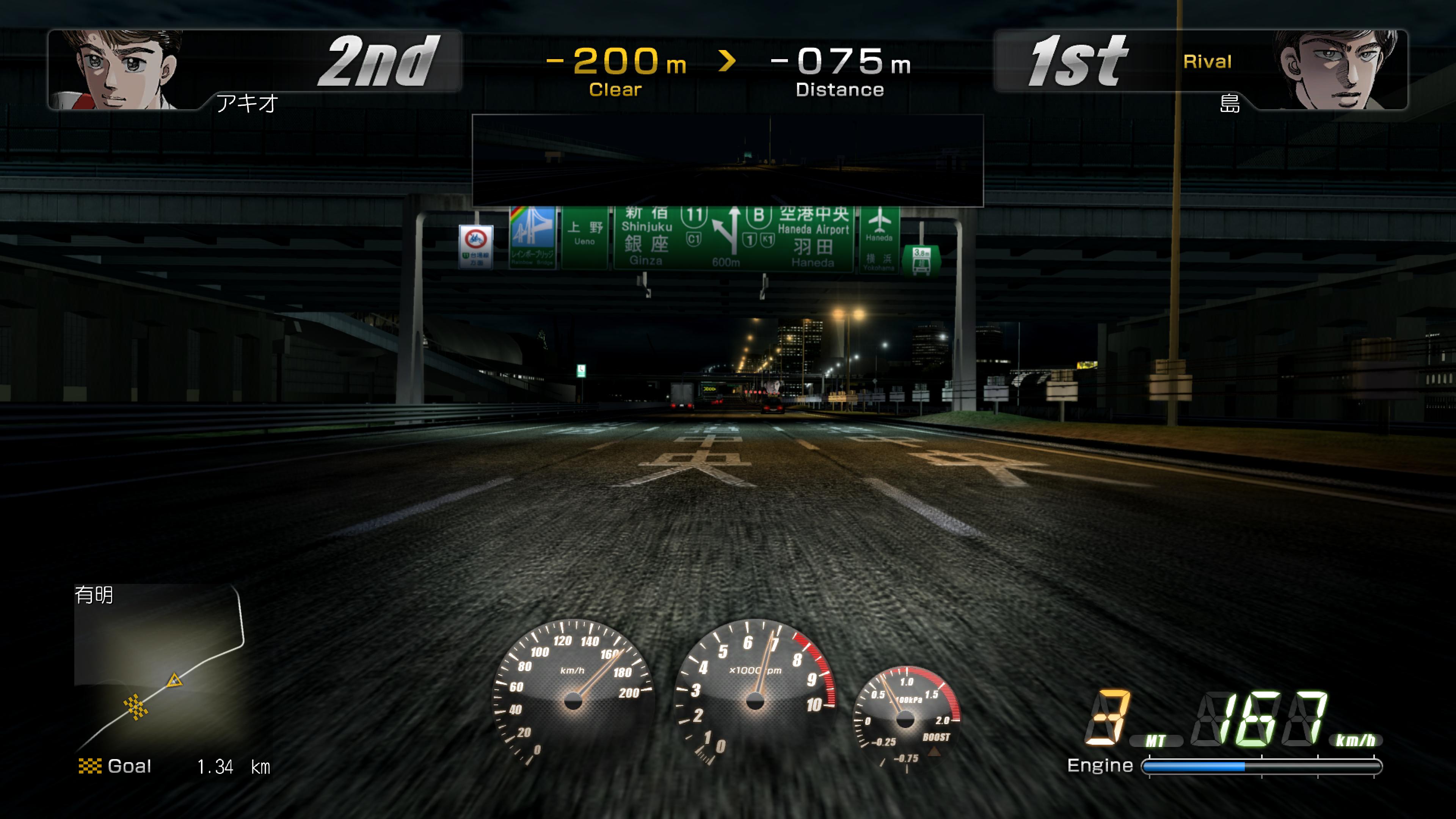 Screenshot Wangan Midnight