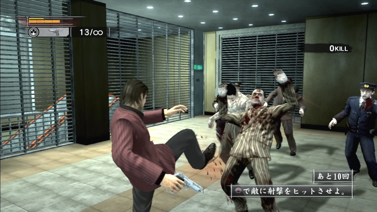 Screenshot Yakuza : Dead Souls