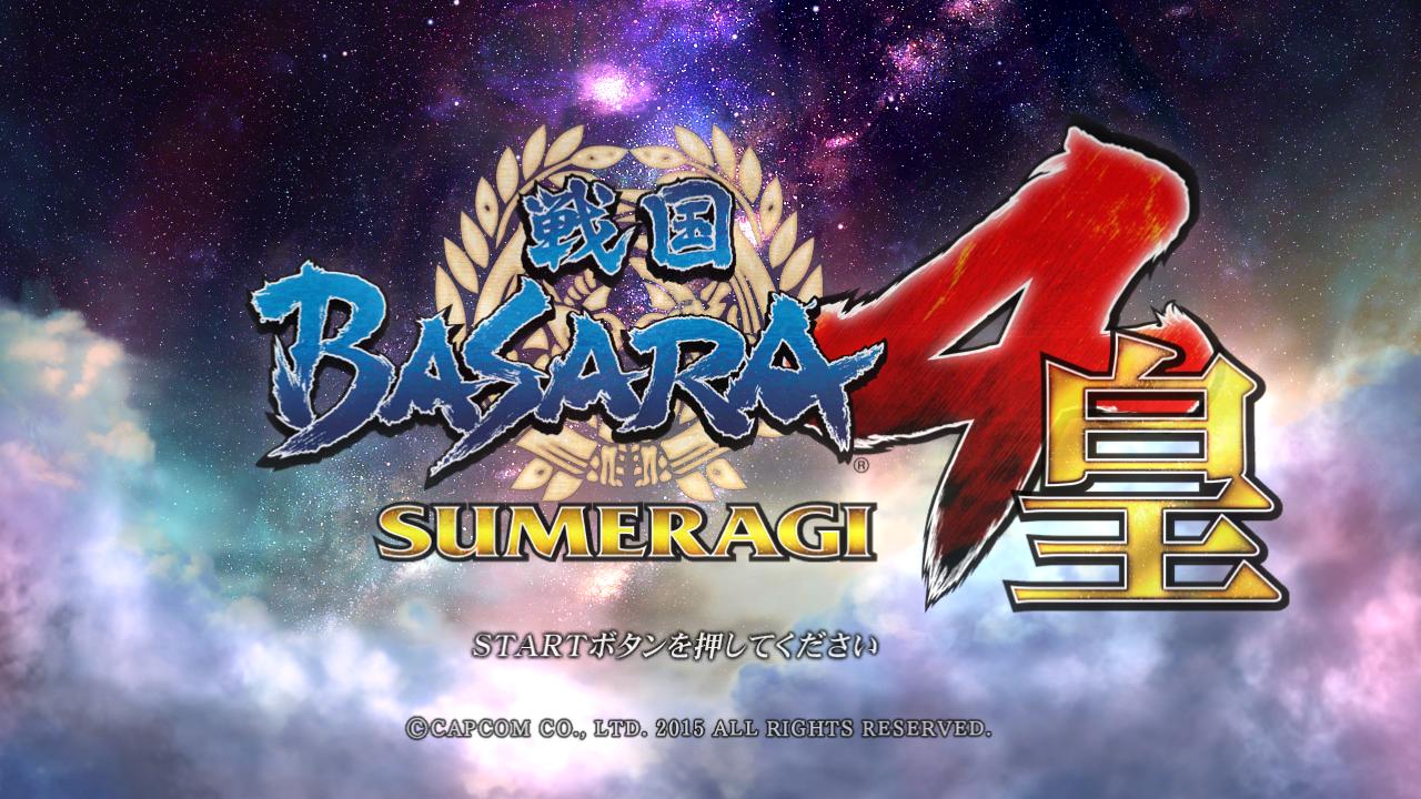Screenshot Sengoku Basara 4 Sumeragi