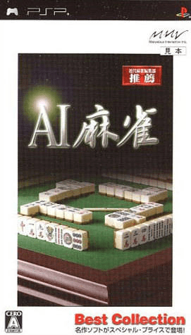 AI Mahjong