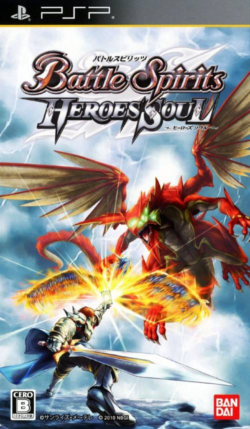 Battle Spirits : Heroes Soul