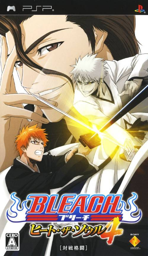 Bleach : Heat the Soul 4