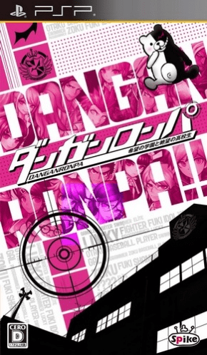 Dangan-Ronpa : Kibou no Gakuen to Zetsubou no Koukousei