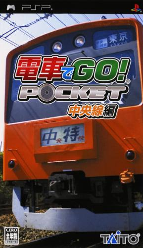 Densha de Go! Pocket : Chuuousen Hen
