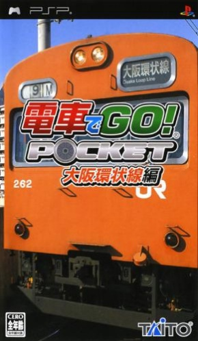 Densha de Go! Pocket : Osaka Kanjousen Hen