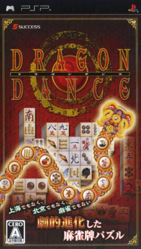 Dragon Dance