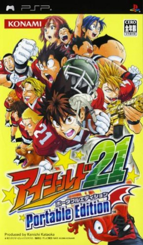 Eyeshield 21 : Portable Edition