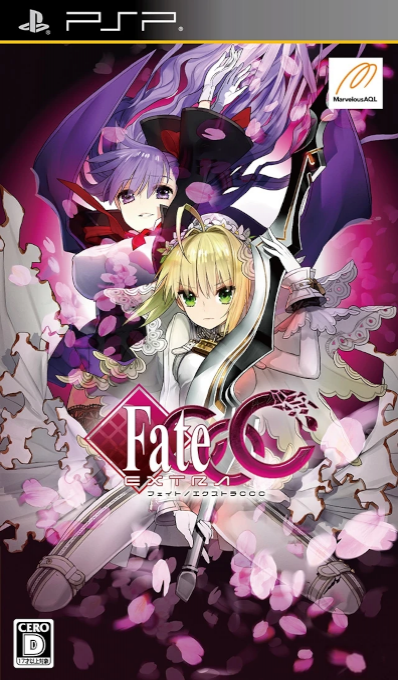 Fate-Extra CCC