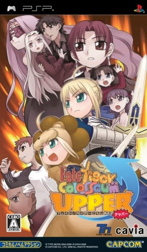 Fate-Tiger Colosseum Upper