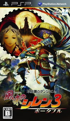 Fushigi no Dungeon : Furai no Shiren 3 Portable