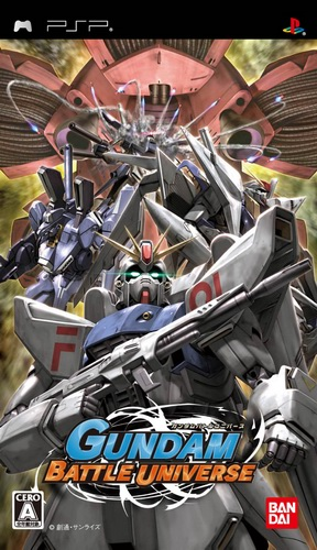 Gundam Battle Universe