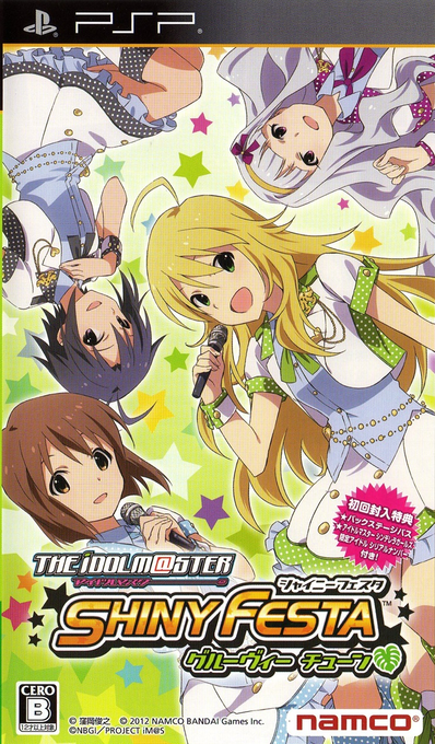 The Idolmaster - Shiny Festa : Groovy Tune