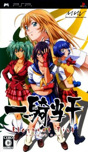 Ikki Tousen : Eloquent Fist
