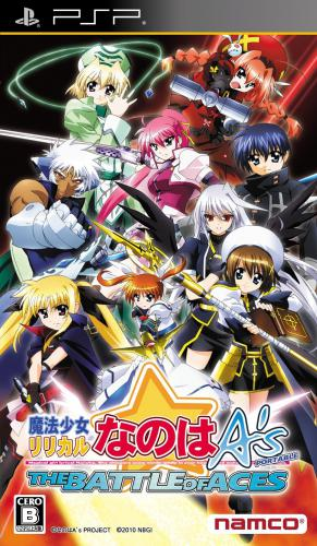 Mahou Shoujo Lyrical Nanoha A's Portable : The Battle of Aces