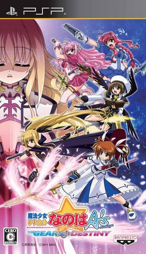 Mahou Shoujo Lyrical Nanoha A's Portable : The Gears of Destiny