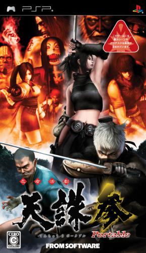 Ninja Katsugeki : Tenchu San Portable