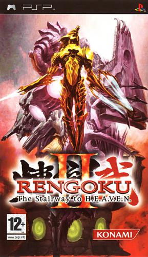 Rengoku II : The Stairway to H.E.A.V.E.N.