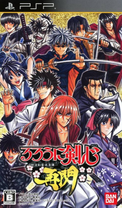 Rurouni Kenshin : Meiji Kenkaku Romantan Saisen