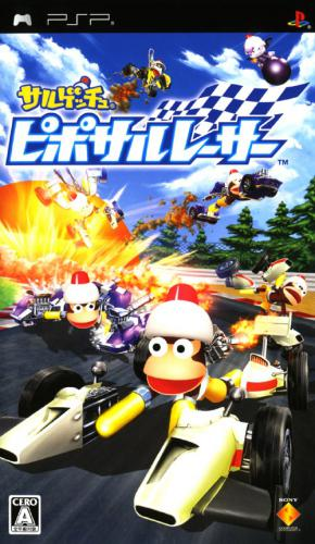 SaruGetYou : Piposaru Racer