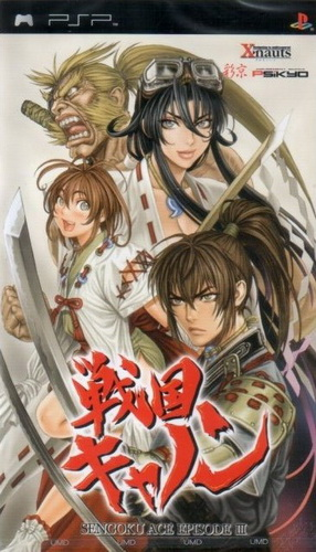Sengoku Cannon : Sengoku Ace Episode III