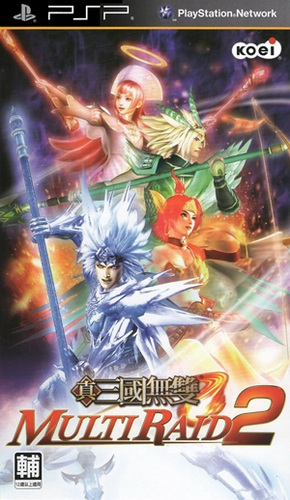 Shin Sangoku Musou : Multi Raid 2