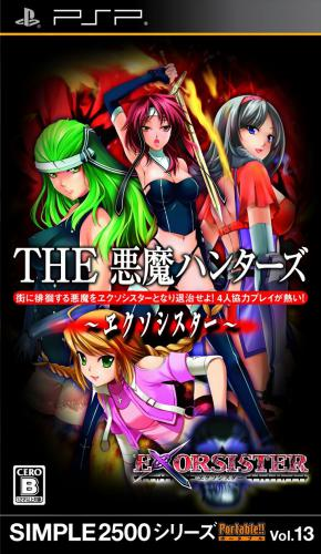Simple 2500 Series Portable!! Vol. 13 : The Akuma Hunters, Exorsister
