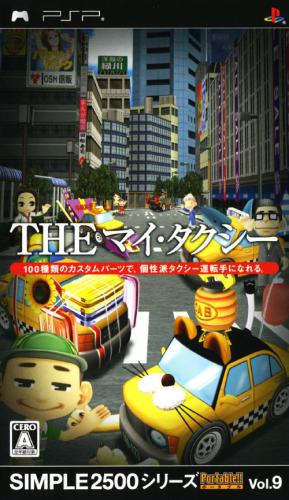 Simple 2500 Series Portable!! Vol. 9 : The My Taxi