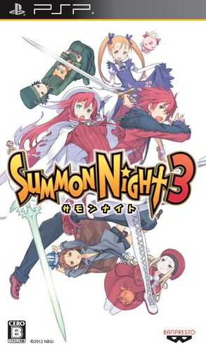 Summon Night 3