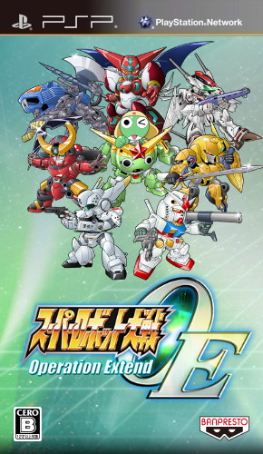 Super Robot Taisen Oe Operation Extend