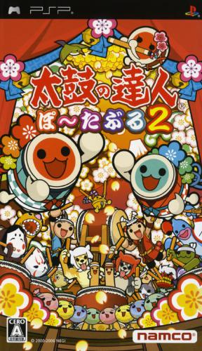 Taiko no Tatsujin Portable 2