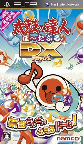 Taiko no Tatsujin Portable DX