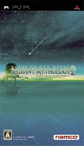 Tales of the World : Radiant Mythology 2