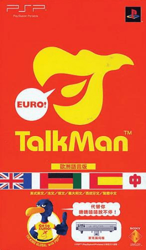 TalkMan EURO : TalkMan Europa Gengo Ban