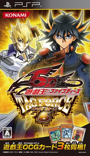 Yu-Gi-Oh! 5D's : Tag Force 6