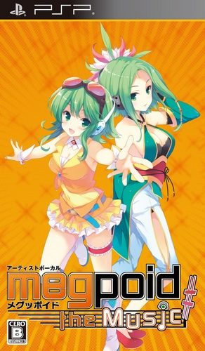 megpoid the Music#