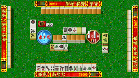 Screenshot AI Mahjong