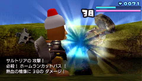 Screenshot Ape Quest