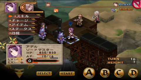 Screenshot Blazing Souls : Accelate