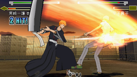 Screenshot Bleach : Heat the Soul 4