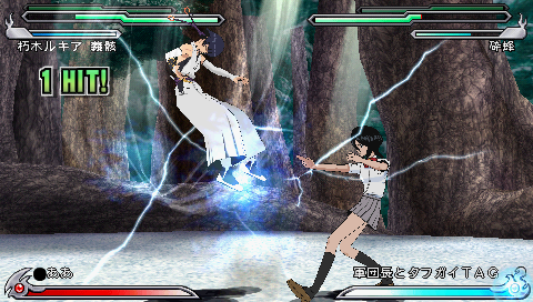 Screenshot Bleach : Heat the Soul 5