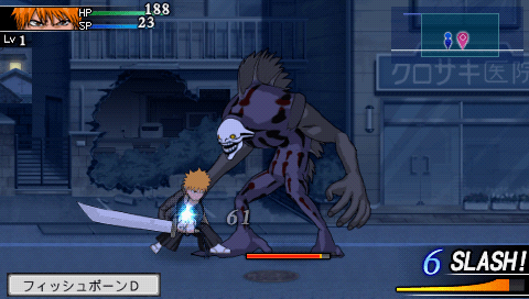 Screenshot Bleach : Soul Carnival 2