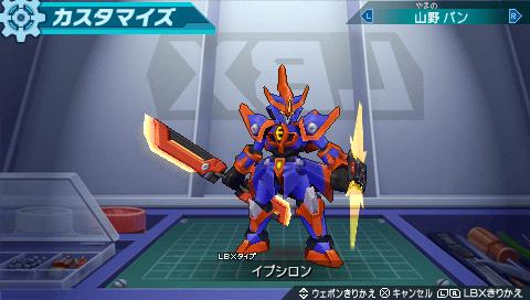Screenshot Danball Senki Boost